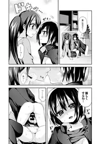 [Anthology] Dansou Joshi [Digital]