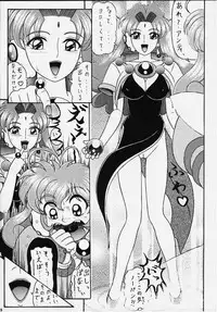 (C58) [SHIN-CHAN CARNIVAL!? (Chiba Shinji)] Corrector na, Yui-chan (Corrector Yui)