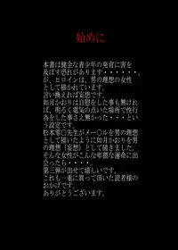 [Internet Art Conzern] Kisaragi Kaori 123 Pack