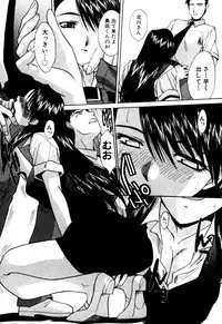 [Itaba Hiroshi] Hello Work