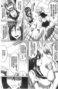 [KEN] Boku dake no Bakunyuu Ona-maid Ge | 專屬我的爆乳淫女俏女傭 下 [Chinese]