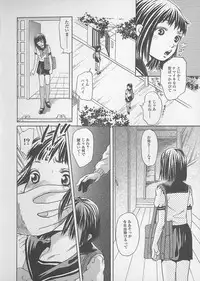 [Tsukimori Masato] Shoujo Juice - Girl's Juice