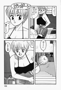 [Yui Toshiki] ReYui Vol.2