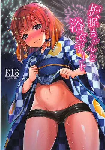 第五人格贝拉夫人