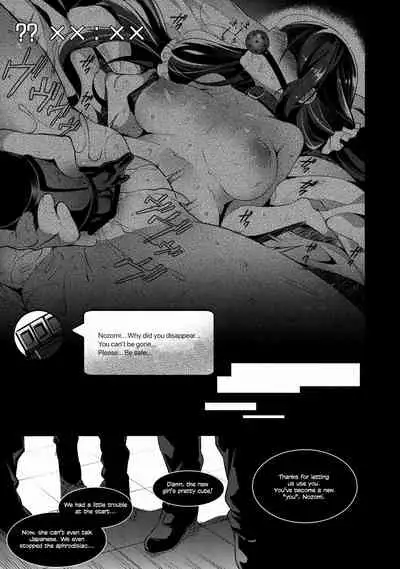 Nontan o Okasu dake no Hon | Nontan Only Rape Book