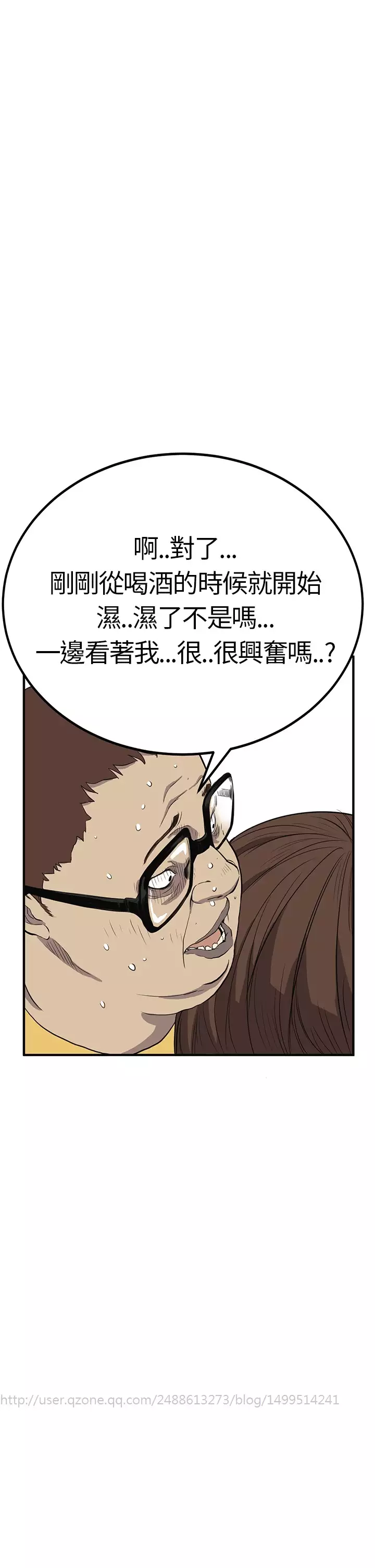 Si-Eun 诗恩 Ch.1~6