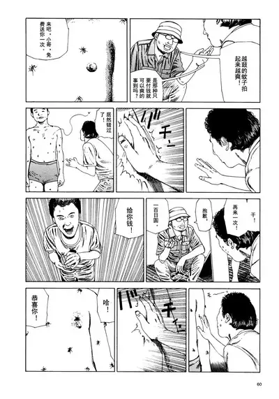 上学途中遭遇转角KISS的可能性有多大？实验 |Toko Tochu no Deai Gashira no Guzen Kiss wa Ariuruka? - The "Can an Accidental Collision on the Way to School Result in a Kiss?" Experiment