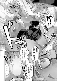 [Butcha-U] Triple Docking! [Digital]