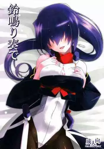 (Dai 10 Kai Chikashiki Shinkou no tame no Doujinshi Kouzu Kai) [Koori Ame (Hisame Genta)] Kougi no Jouhou Koukan (Kyoukai Senjou no Horizon)