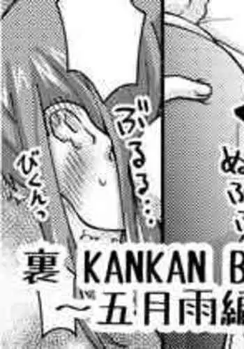 ネコネコランク總集編