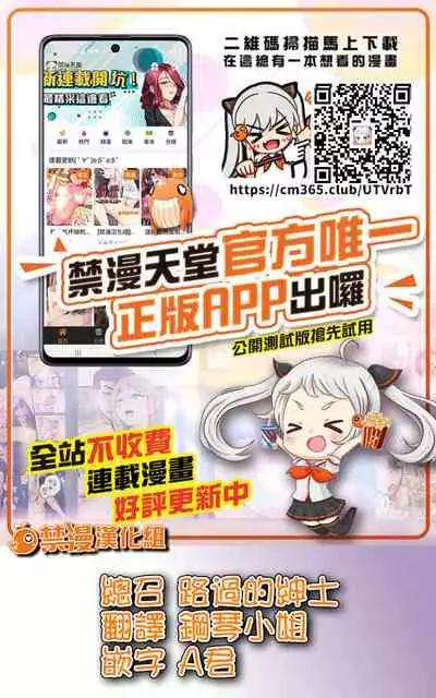 1LDK+JK Ikinari Doukyo? Micchaku!? Hatsu Ecchi!!? | 1LDK+JK 突然間展開同居？ 極度貼近！？初體驗！？ Ch. 18-29