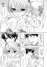 [Ozaki Miray] The Great Escape 4 Shokai Genteiban