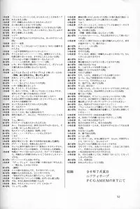 (C50) [HIGH RISK REVOLUTION (Iwasaki Hiromasa, Aizawa Hiroshi)] Shiori Dai-Yon-Shou Futarime no Jushin (Joukan) (Tokimeki Memorial)