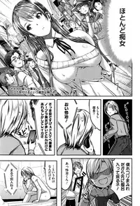 [Gustav] Reika wa Karei na Boku no Maid Ch. 1-8