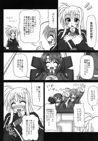 (C80) [REDBELL (Akazawa Fuyuki)] Kabejiri (Mahou Shoujo Lyrical Nanoha)