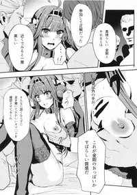 (C89) [AlberCorp. (Alber)] Kongou wa Soredemo Teitoku to Issho ni Itai (Kantai Collection -KanColle-)