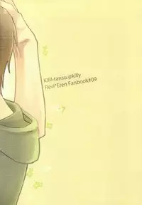 (Dai 3 Kai Hekigai Chousa Haku) [KIRI-tansu. (Killy)] Sukitte Itte! (Shingeki no Kyojin)