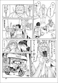 [Togashi] B.M.E.O