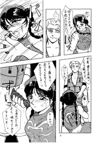 [Kanecot (Various)] Shikiyoku Hokkedan 4 (Various)