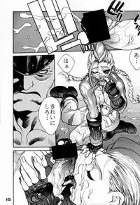 (C57) [Nippon H Manga Kyoukai (NeWMeN)] F.U.C.K. (Capcom vs. SNK)