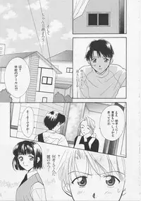 [Nikaidou Mitsuki] Hana no You ni Tori no You ni
