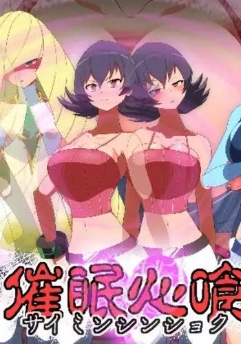 [池竜静留] 日本昔エロばなし(3)『橋立小女郎』 中文翻譯