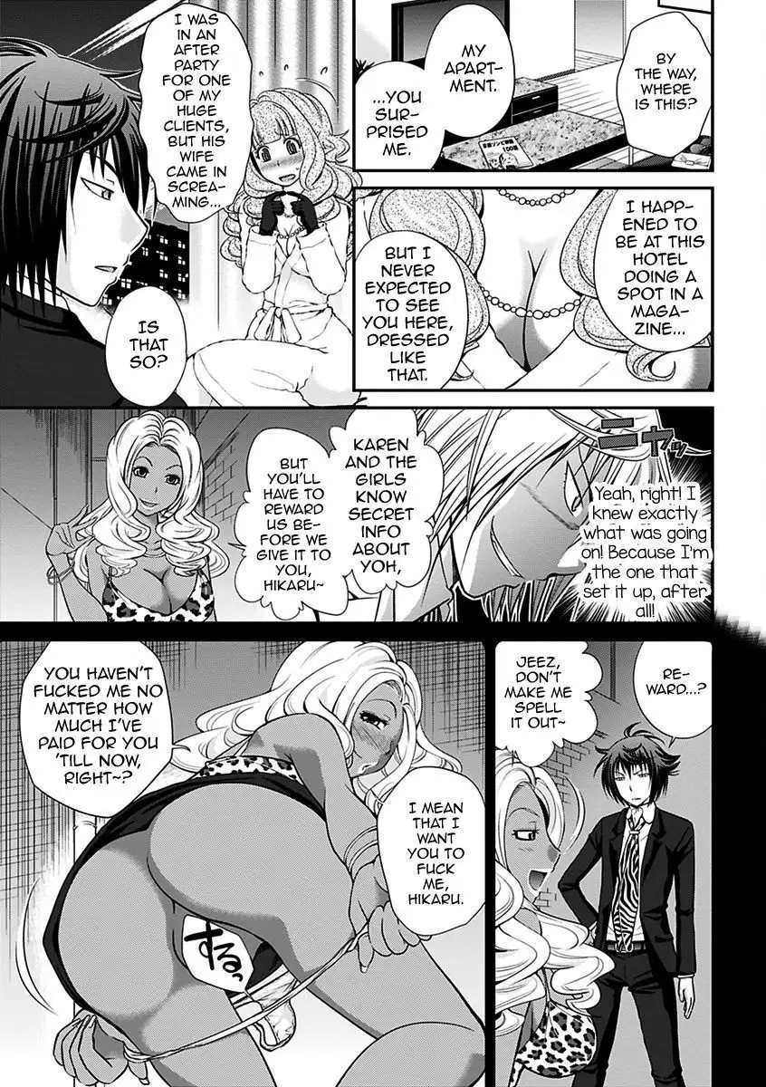The Rumored Hostess-kun Vol. 01