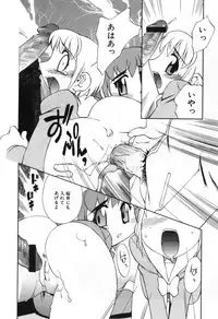 [Hariu Kouta] Haha no Karada - The Body of My Mama