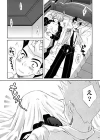 [U.R.C (Momoya Show-Neko)] U.R.C Maniax 4 (Dynasty Warriors, Sakura Taisen)