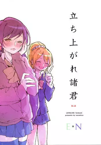 [小箱みみず] 風俗店の前で後輩にマゾバレして快楽責めされる話