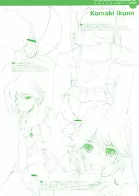 (C70) [QP:flapper (Pimeco, Tometa)] QPchick 10.5 besides (ToHeart 2)