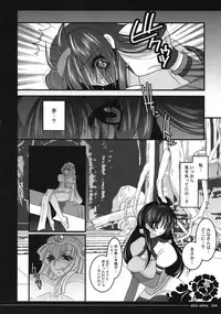 (COMIC1☆2) [Slice Slime (108gou)] Muma to Miko to Inishie no Tou (Tower of Druaga)