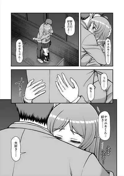 Tenshi no Appli de Kataomoi no Kare o Watashi no Koibito ni Shite Mita.