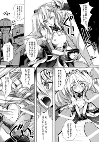 [Current Storage (momi, Pyon-Kti)] Abend-Append (Kyoukai Senjou no Horizon) [Digital]