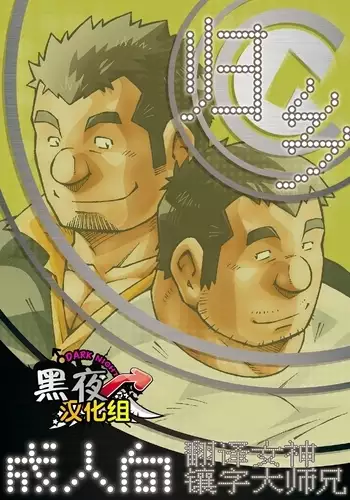 小悪魔ギャルズ