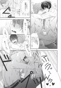 (C85) [CrashRush (Gesshi)] Kyouizon (Free!)