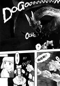 [A-10] Load of Trash Kanzenban Ch. 1-9 [Chinese] [沒有漢化]