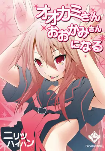 (C73) [COUNTER-CENSORSHIP (Ookami Uo)] BIKINI-KILL!