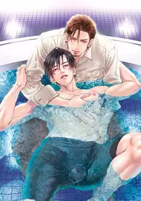 [Ike Reibun] Bi no Kyoujin ~ X Side ~