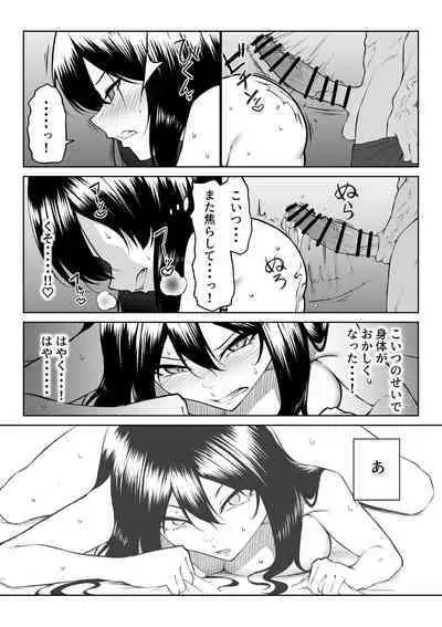 [Maikage (Mikage)] 10-nen no Koi Yori Isshuukan no Sei -RebirthWeek-