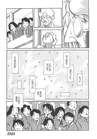 [Anthology] Shin Bishoujo Shoukougun 4 Houou hen