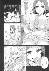 (C83) [Fatalpulse (Asanagi)] VictimGirls Compiled Vol.1 -Victimgirls Soushuuhen 1- MMO Game Selection (Various)