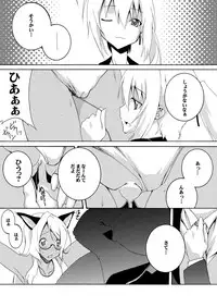 [F.A (Honoutsukai)] Shitsuji no Houkei Chinpo no Dorei ni Ochi Mashita (Mayo Chiki!) [Digital]