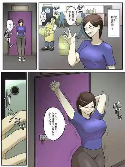 Beit Saki no Mukatsuku Oba-san o Deaikei de Katte ni Uridashite Yatta!