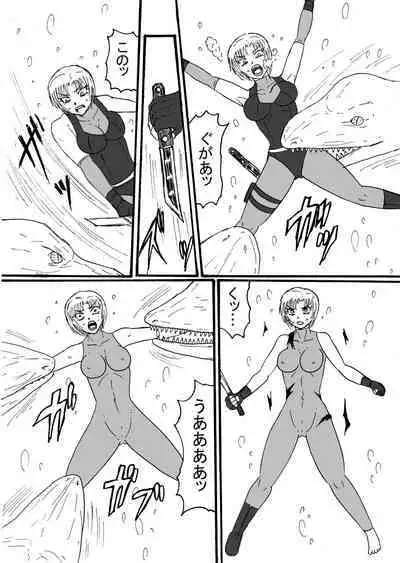 Rejiina, Pureshiosaurusu ni Hoshoku sa Reru!