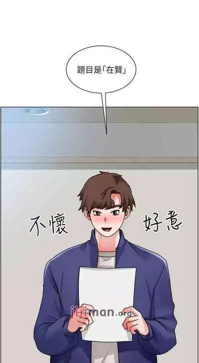 【周三连载】诚徵粗工（作者：豆沙&雲河尹） 第1~24话