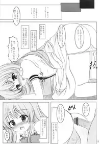 (C80) [Aki no Yonaga ni Yoiyami ni] Nise Tenshi-chan no Uchoutenhen (Touhou Project)