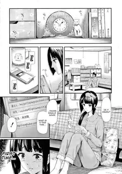 [Shiki Takuto] Sakuramiya Shimai no Netorare Kiroku | The Sakuramiya Sister's NTR Records Ch. 1-2 [English] {Doujins.com}