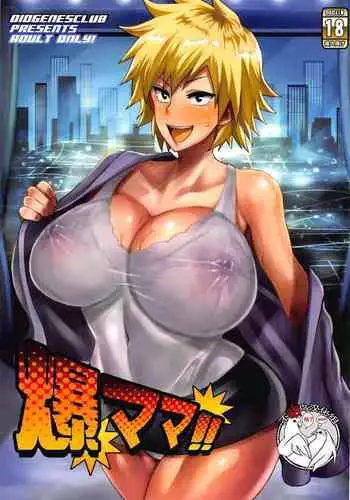 Bakumama!!