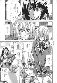 [MARUTA] Choushin de Mukuchi no Kanojo ga Hatsujou Shite Kitara Eroiyo ne?
